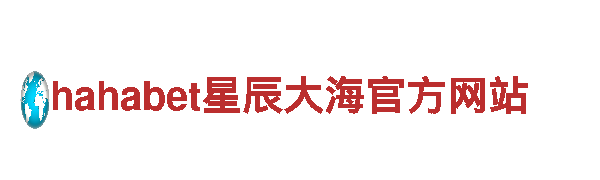 智能家电企业6566体育入口，引领未来生活方式